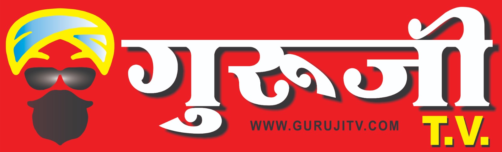 GURUJI  TV