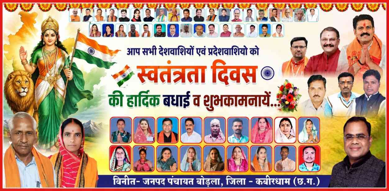 WhatsApp Image 2026-08-15 at 12.19.12