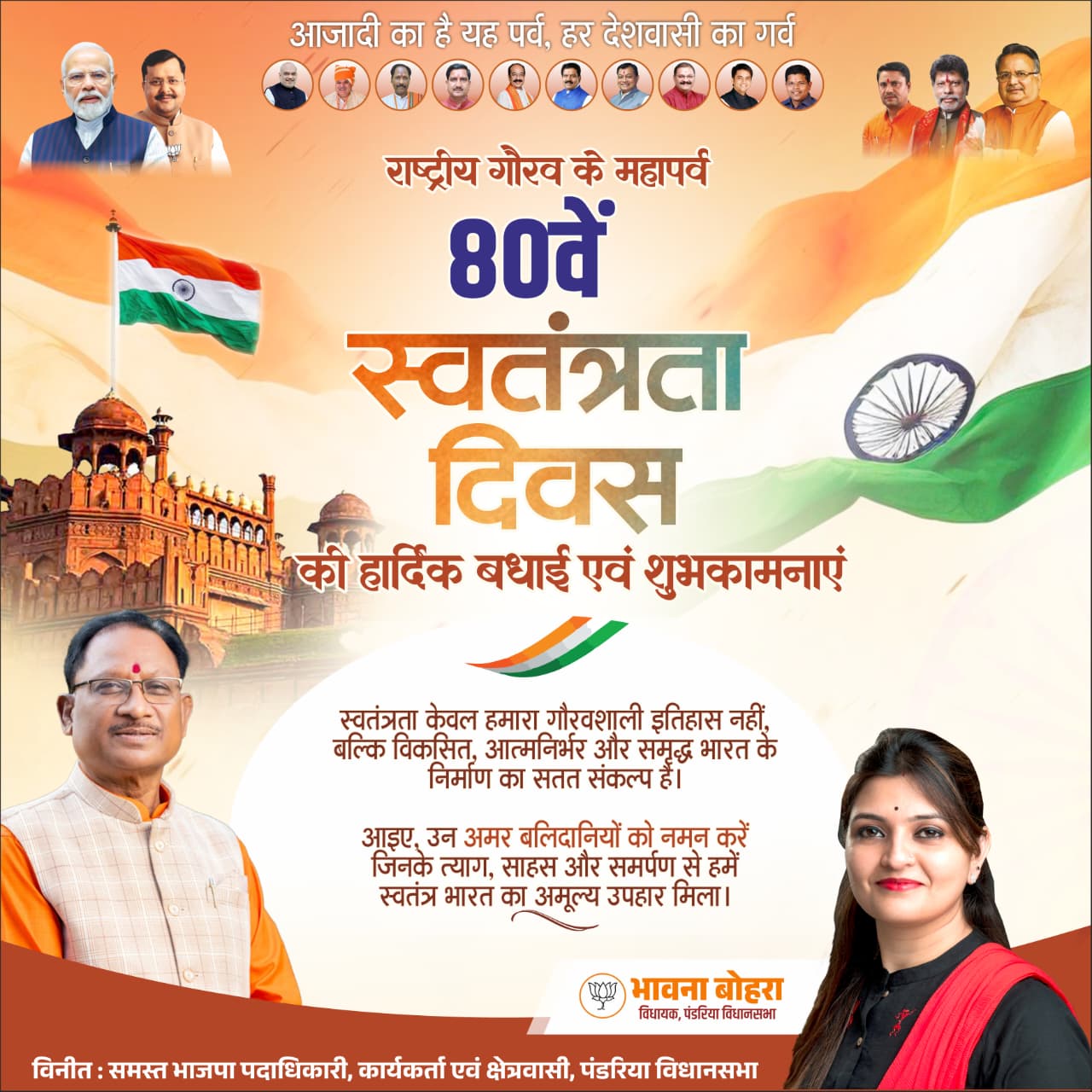 WhatsApp Image 2026-08-15 at 12.19.13 (1)