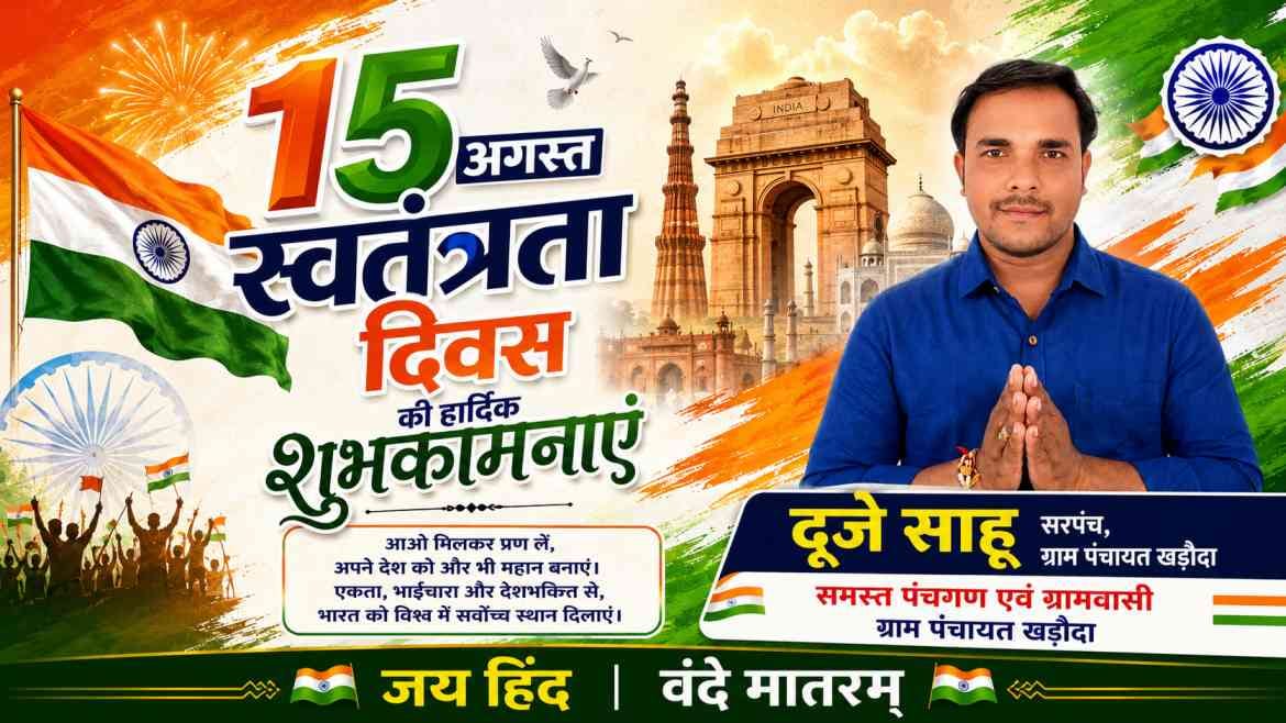 WhatsApp Image 2026-08-15 at 12.19.13 (2)