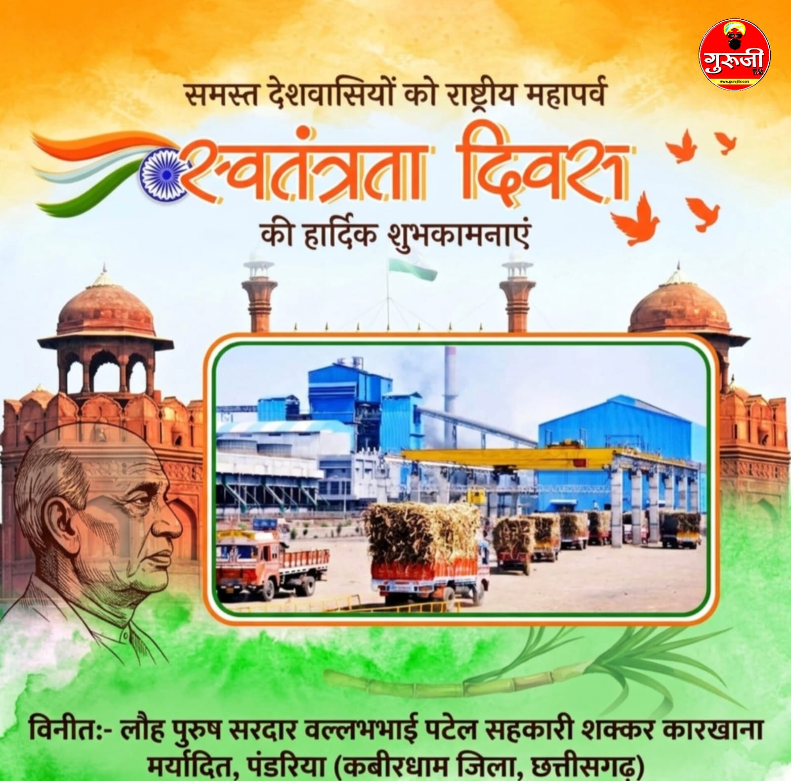 WhatsApp Image 2026-08-15 at 12.19.13 (3)