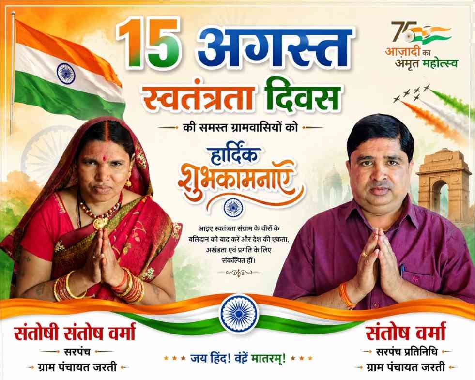 WhatsApp Image 2026-08-15 at 12.19.13