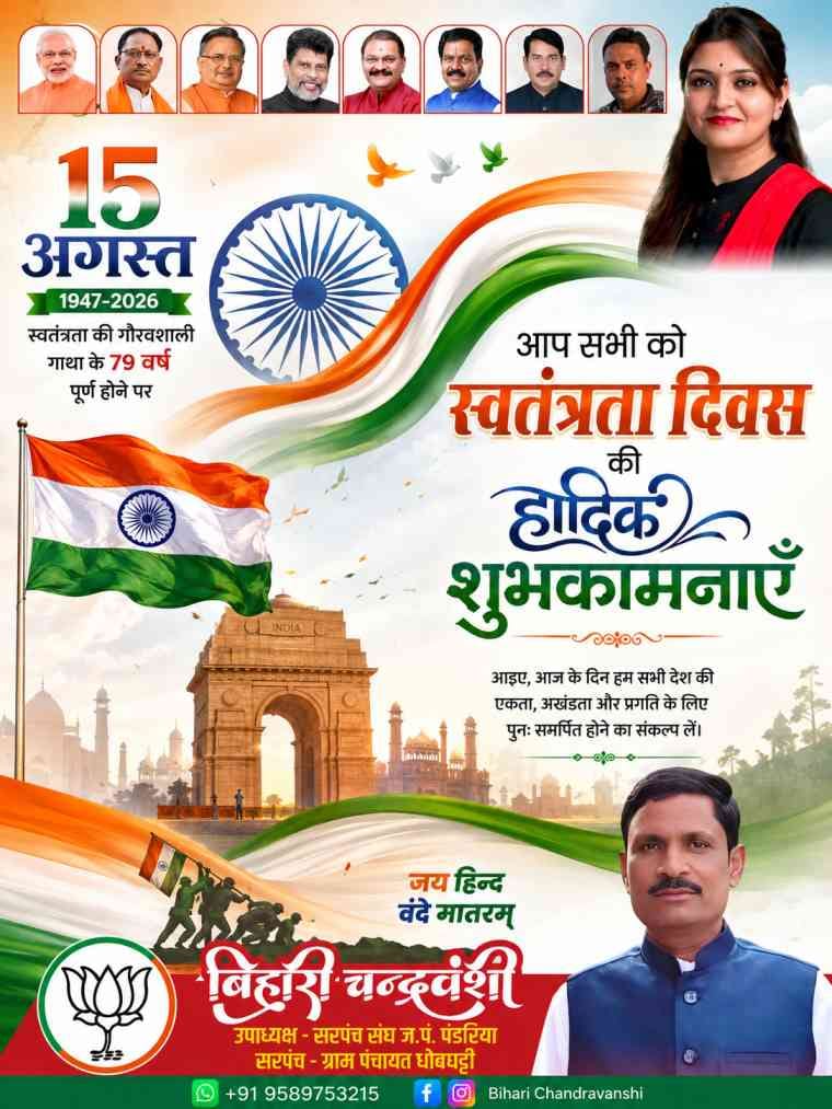 WhatsApp Image 2026-08-15 at 12.19.14 (1)