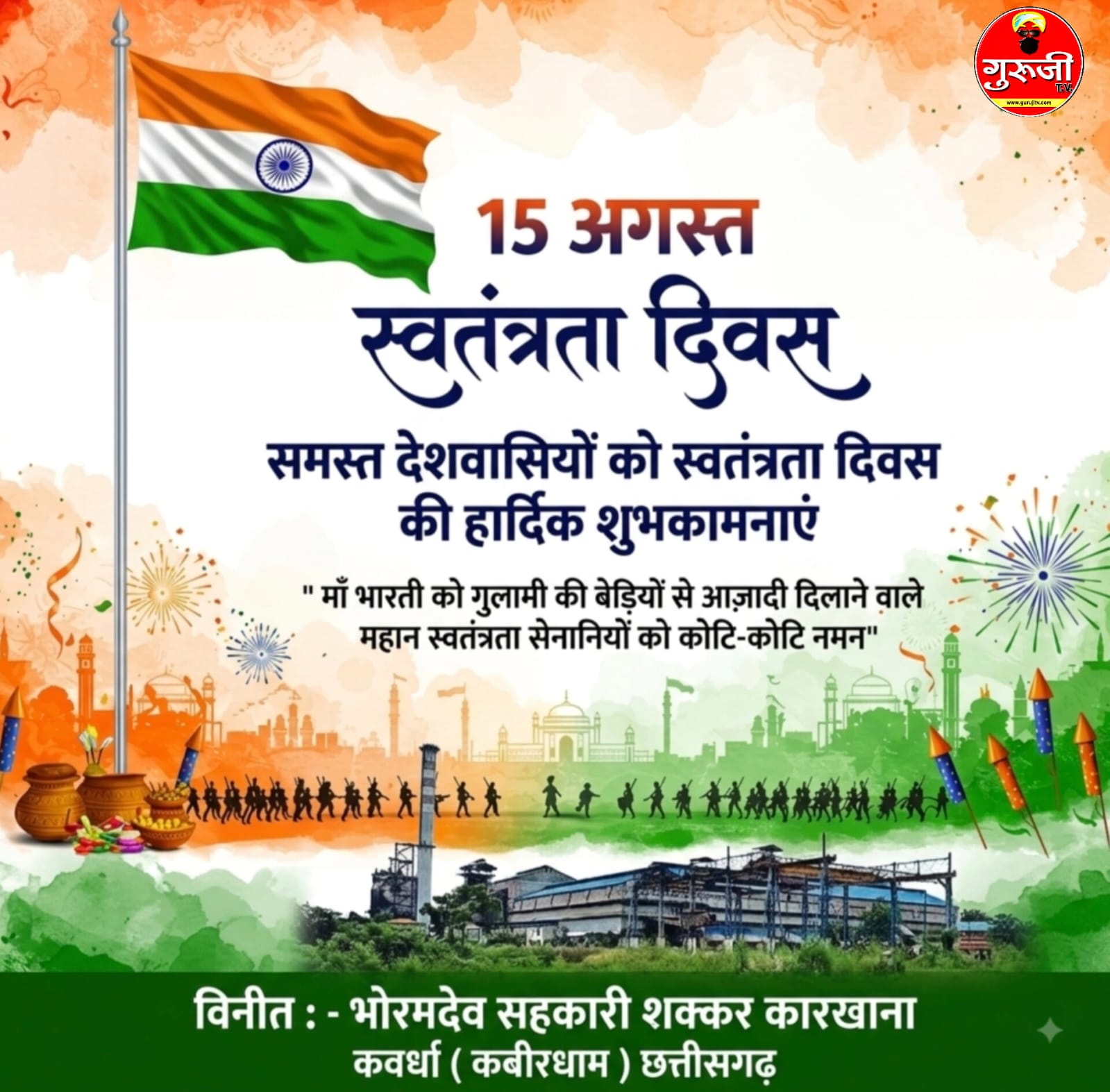 WhatsApp Image 2026-08-15 at 12.19.14 (2)