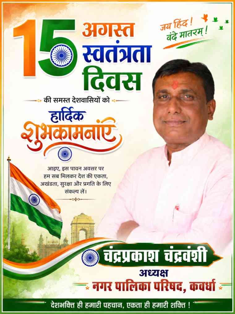 WhatsApp Image 2026-08-15 at 12.19.14