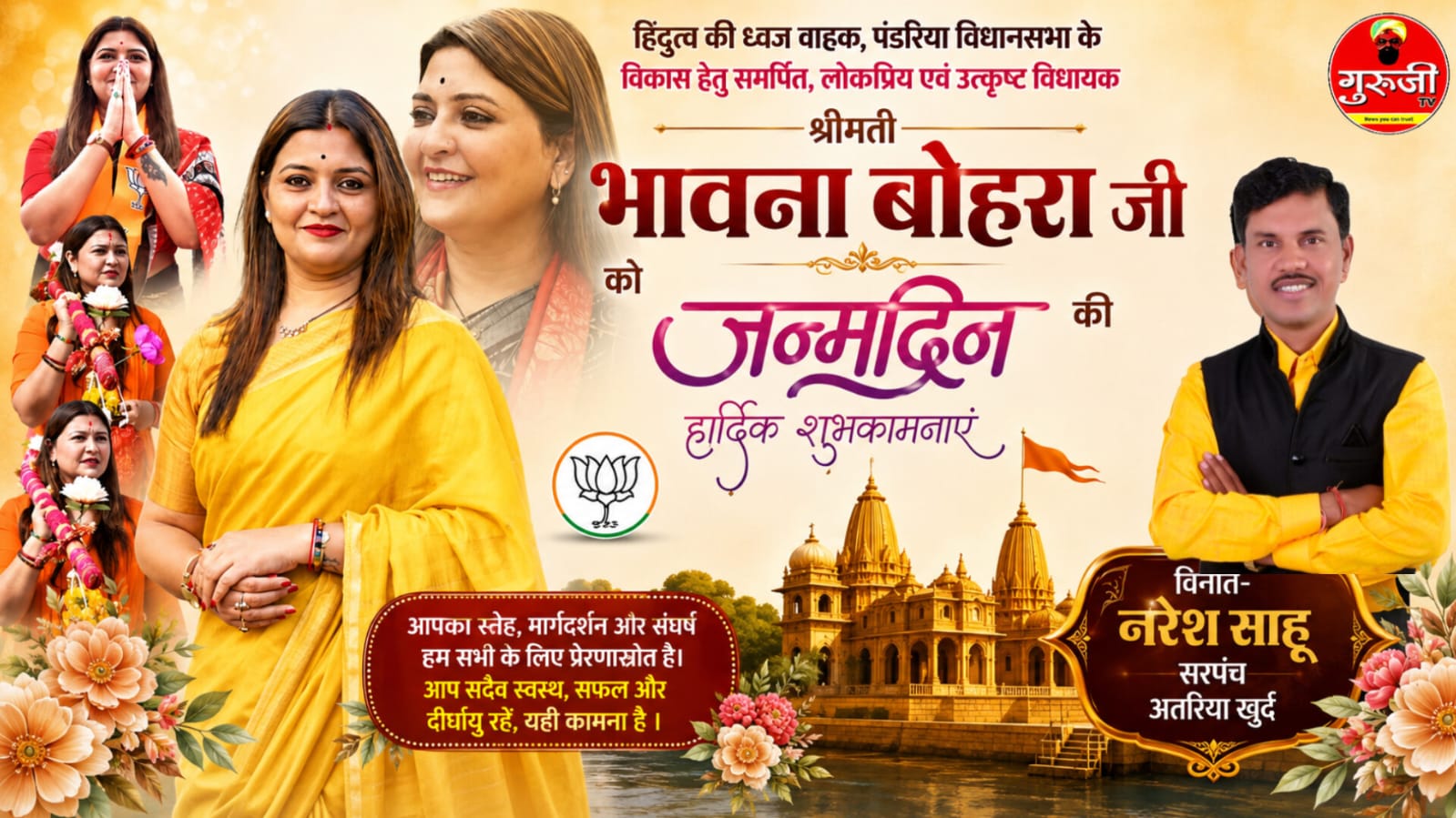 WhatsApp Image 2026-08-24 at 11.02.55