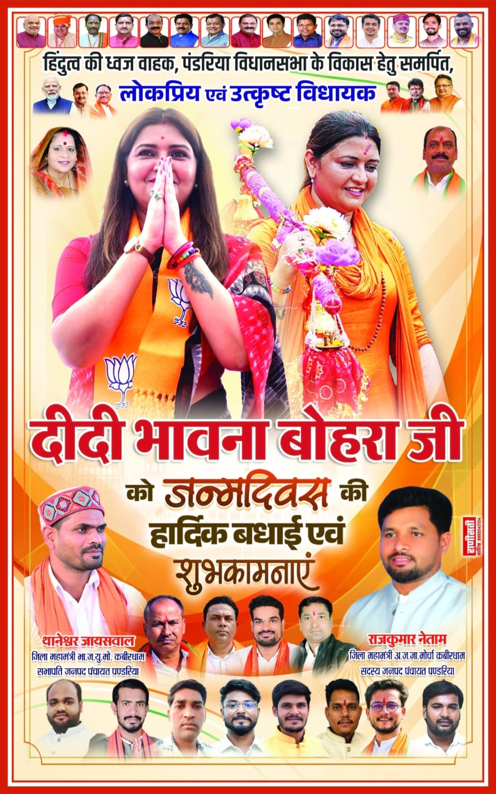 WhatsApp Image 2026-08-24 at 11.02.56 (1)